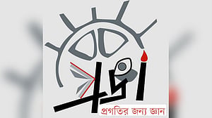 বর্ধিত স্বাস্থ্য বাজেট অসংক্রামক রোগ নিয়ন্ত্রণে বিনিয়োগের আহ্বান প্রজ্ঞার