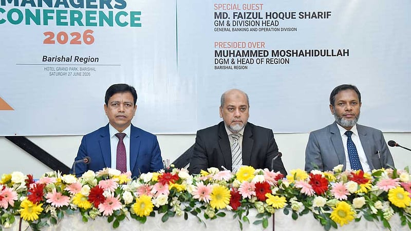 পূবালী ব্যাংকের বরিশাল অঞ্চলের ব্যবস্থাপক সম্মেলন অনুষ্ঠিত