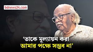 সংস্কৃতি অঙ্গনে মুস্তাফা মনোয়ার শ্রেষ্ঠ ছিলেন: রফিকুন নবী