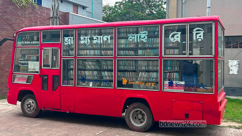 রাজশাহীতে ভ্রাম্যমাণ পাঠাগারের ৩০০ বই জব্দ