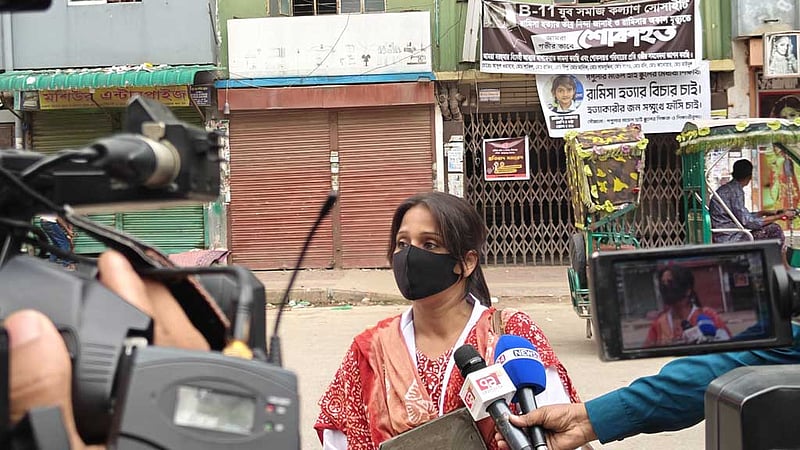 রামিসা ধর্ষণ-হত্যা: ‘টালবাহানা’ না করে দ্রুত রায় কার্যকর চান এলাকাবাসী