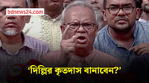 দেশকে আর দিল্লির গোলাম বানানো যাবে না: রিজভী