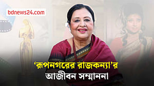আজীবন সম্মাননা পাচ্ছেন কিংবদন্তি নায়িকা শবনম