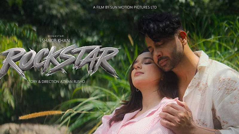 শাকিবের 'রকস্টার' এবার যাচ্ছে বিদেশে