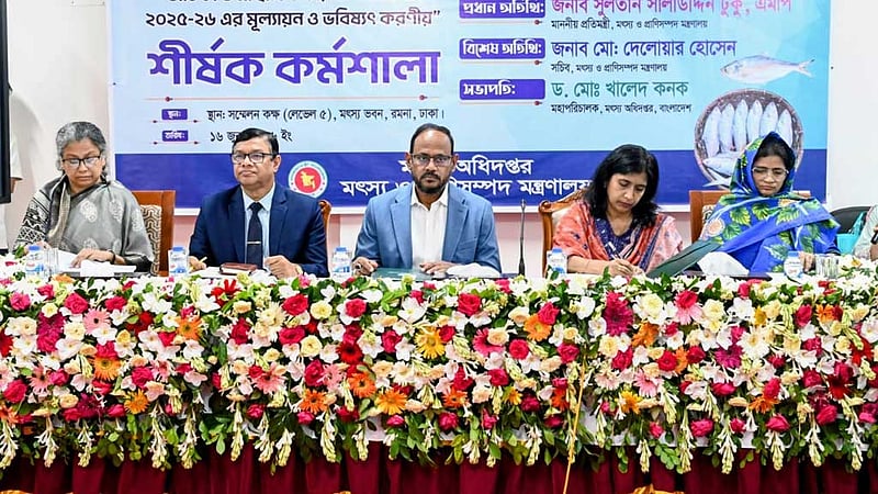 ক্ষতিকর জাল উৎপাদন বন্ধে অভিযানের নির্দেশ মৎস্য প্রতিমন্ত্রীর