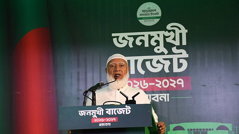 ৮ লাখ ৩৯ হাজার কোটি টাকার ‘ছায়া বাজেট’ দিল জামায়াত