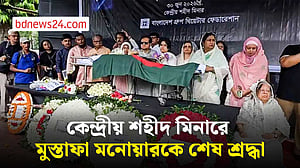 শহীদ মিনারে শিল্পী মুস্তাফা মনোয়ারের প্রতি শ্রদ্ধা