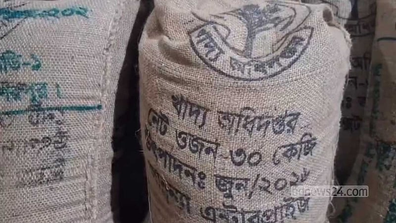 শেরপুরে খাদ্যবান্ধব কর্মসূচির ৩৩ টন চাল জব্দ, আটক ১