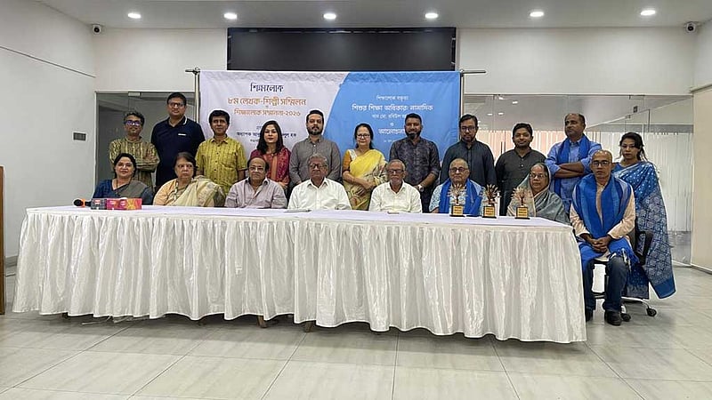 শিক্ষালোক সম্মাননা পেলেন ৩ গুণী