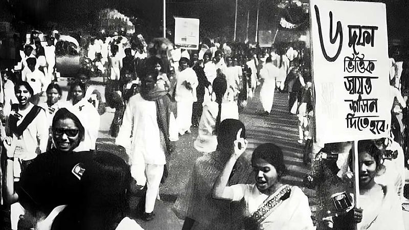 ঐতিহাসিক ‘ছয় দফা দিবস’ রোববার