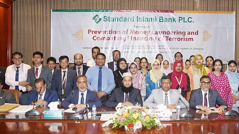 মানি লন্ডারিং প্রতিরোধে চট্টগ্রামে স্ট্যান্ডার্ড ইসলামী ব্যাংকের কর্মশালা