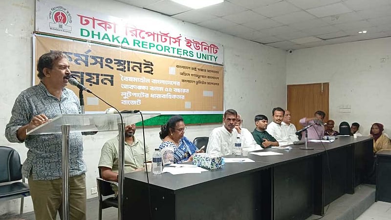 প্রস্তাবিত বাজেটে গণঅভ্যুত্থানের আকাঙ্ক্ষা উপেক্ষিত: রাষ্ট্র সংস্কার আন্দোলন