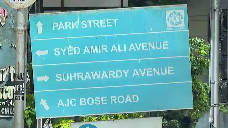 কলকাতার সোহরাওয়ার্দী অ্যাভিনিউর নাম বদল ঘিরে বিতর্ক