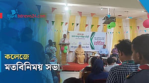 সিলেটে দক্ষতা ও প্রযুক্তিনির্ভর শিক্ষাব্যবস্থা নিয়ে মতবিনিময় সভা