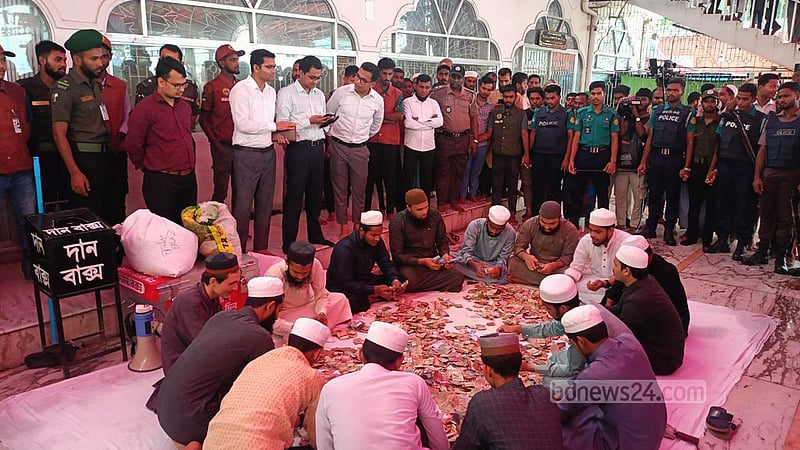 শাহজালাল মাজারের দানবাক্সে চার দিনে মিলল সাড়ে ১৭ লাখ টাকা