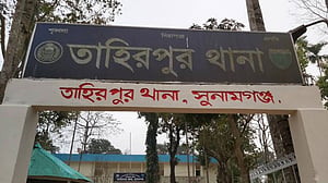 ভারতে কয়লা ধসে অবৈধভাবে কাজ করতে যাওয়া বাংলাদেশির মৃত্যু