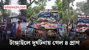 টাঙ্গাইলে ট্রাকে পিকআপ ভ্যানের ধাক্কা, নিহত ৪