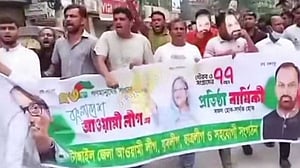 টাঙ্গাইলে আওয়ামী লীগের ঝটিকা মিছিল