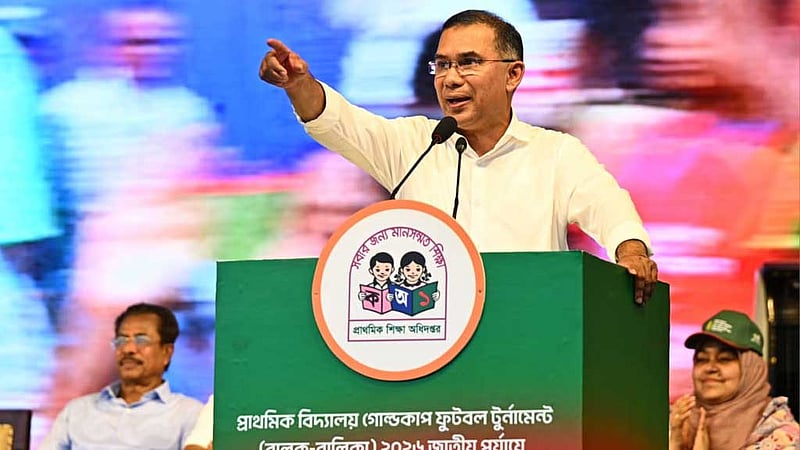‘শক্তিশালী’ বাংলাদেশ গড়ে তুলতে হবে: প্রধানমন্ত্রী