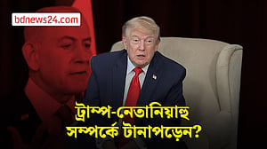 লেবানন বিষয়ে ইসরায়েলকে আরও দায়িত্বশীল হতে হবে: ট্রাম্প