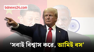 ট্রাম্পের চোখে শি ‘বুদ্ধিমান’, মোদী ‘চমৎকার’