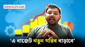 বাজেটে ‘অর্থনৈতিক সঙ্কট’ এড়ানোর সুযোগ দেখছে না এনসিপি