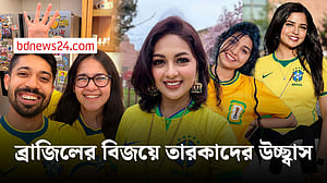 ব্রাজিলের জয়ে মাতলেন তারকারা