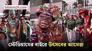 রঙিন উৎসবে বিশ্বকাপের উদ্বোধনী ম্যাচে মেক্সিকো