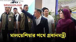 মালয়েশিয়ার উদ্দেশে প্রধানমন্ত্রী তারেক রহমান