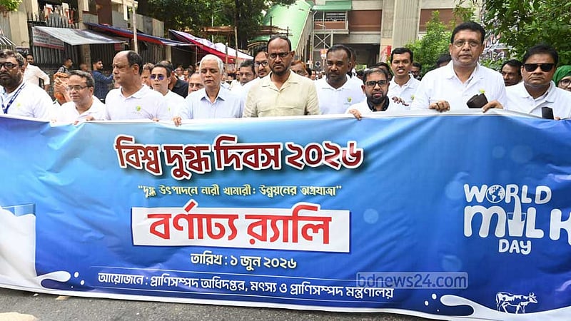 দুধের উৎপাদন বাড়িয়ে আমদানি কমাতে হবে: প্রতিমন্ত্রী