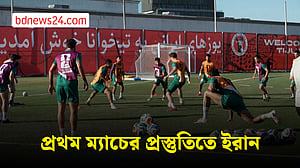 বিশ্বকাপের প্রথম ম্যাচের আগে ইরান ঘিরে আলোচনা