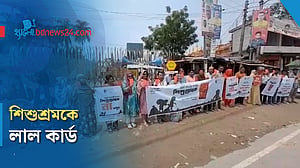 জামালপুরে মানববন্ধন থেকে শিশুশ্রমকে লাল কার্ড