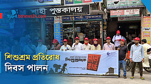 রংপুরে বিশ্ব শিশুশ্রম প্রতিরোধ দিবস পালন