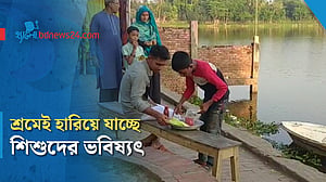 কবে বন্ধ হবে শিশুশ্রম?