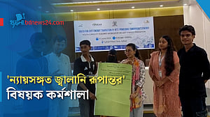 সিলেটে তরুণদের নিয়ে 'ন্যায়সঙ্গত জ্বালানি রূপান্তর' বিষয়ক কর্মশালা