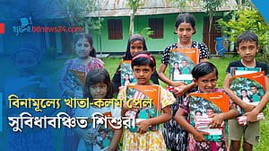 রংপুরে সুবিধাবঞ্চিত শিশুদের মাঝে শিক্ষা উপকরণ বিতরণ