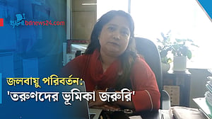 'জলবায়ু সংকট মোকাবিলায় তরুণদের ভূমিকা জরুরি'