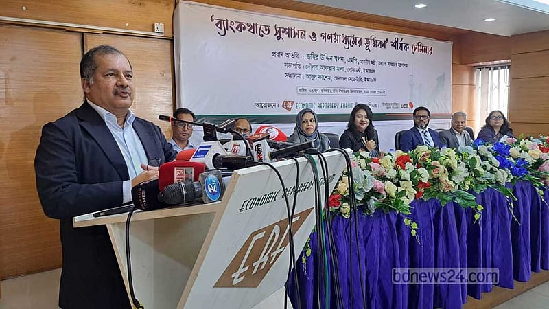 ব্যাংকিং খাতের সংস্কার সরকার করবেই: তথ্যমন্ত্রী