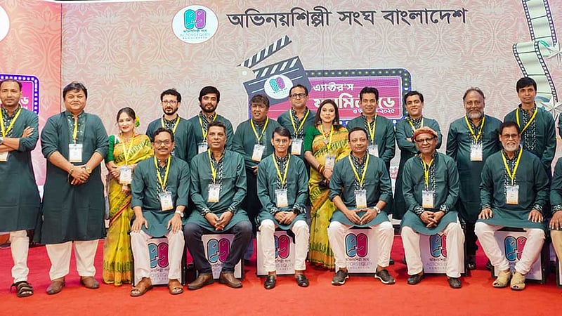 তিশার বিরুদ্ধে অথৈয়ের ‘মারধরের’ অভিযোগ: সদস্যদের সতর্ক করল অভিনয়শিল্পী সংঘ