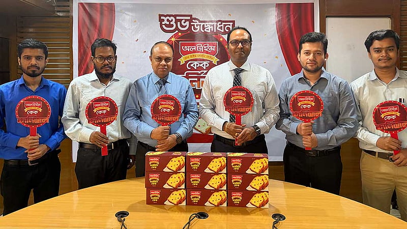 অল টাইম নিয়ে এল ‘কেক কার্নিভাল’ ক্যাম্পেইন