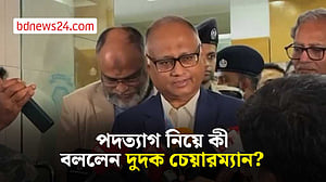 পদত্যাগের বিশেষ কোনো কারণ নেই: দুদক চেয়ারম্যান