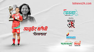 অদম্য ৩২: পর্ব–১৭, আনুচিং মগিনী
