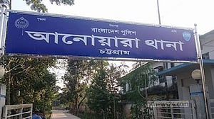 আনোয়ারায় নির্মাণাধীন ভবন থেকে পড়ে ২ শ্রমিকের মৃত্যু