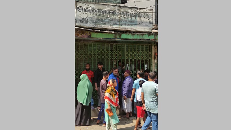 খিলগাঁওয়ে দোকান থেকে শতভরি সোনা চুরির অভিযোগ
