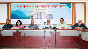 তামাক নিয়ন্ত্রণ অধ্যাদেশ আইনে পরিণত করার দাবি