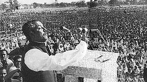 শত্রুর চোখে ৭ই মার্চের ভাষণ