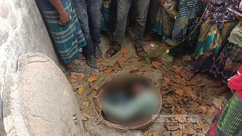 বরিশালে স্কুলের পরিত্যক্ত টয়লেটের ট্যাংকে তরুণের লাশ