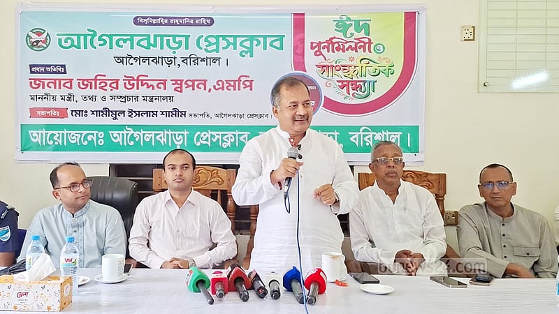 সাংবাদিকদের এক প্রেস ক্লাবে থাকতে বললেন তথ্যমন্ত্রী