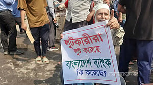 ব্যাংক রেজল্যুশন আইন: পুরনো শেয়ারধারীদের ফেরার সুযোগে আবেদন নেই, ১৮ক ধারা বাতিলে সংসদে বিল