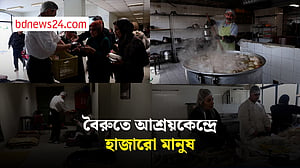 বৈরুতের স্কুলটি এখন আশ্রয়কেন্দ্র, ঠাঁই পেয়েছে আড়াই হাজার মানুষ